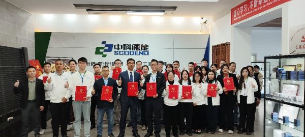 快讯：中科德能2025年度人事任命暨目标责任状签约仪式隆重举行