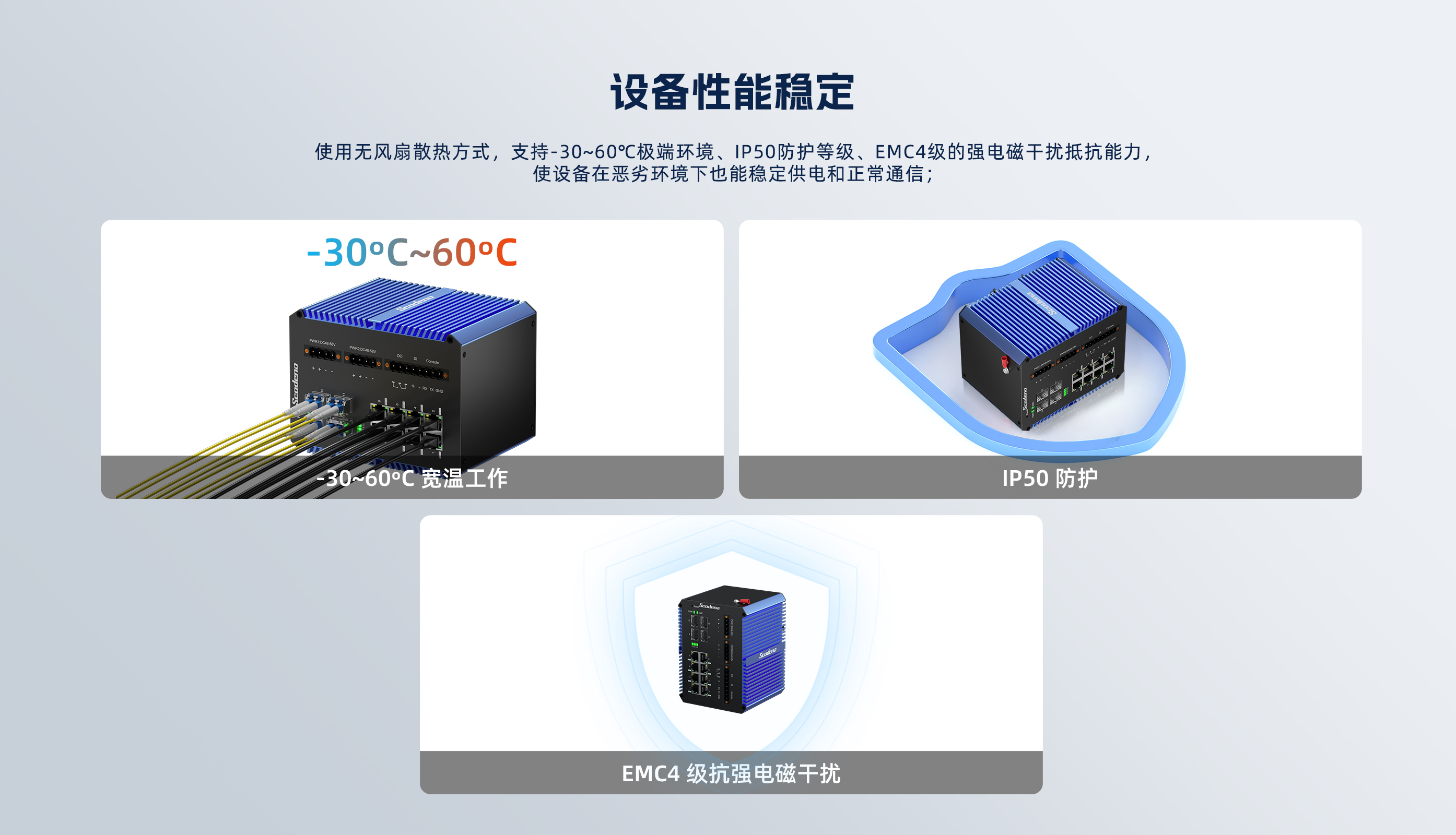 管理 XPTN-9000-85-4GX8GP8B-VX 中文.jpg